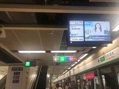 -车公庙(地铁站)