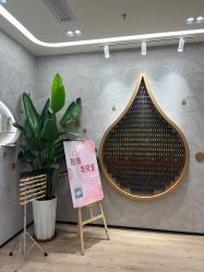 -dōTERRA多特瑞精油生活馆
