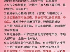 -天津自然博物馆