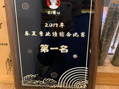 -霸王茶姬(南亚风情第壹城店)