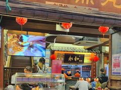 -永和鱼丸(南后街店)