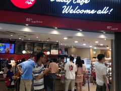 门面-85度C(南京龙江店)