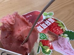 -野人先生现做冰淇淋(北京顺义祥云小镇店)