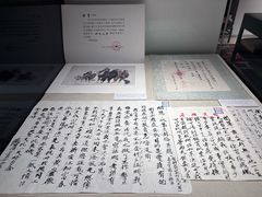 -炎黄艺术馆