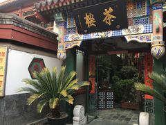 -北京湖广会馆