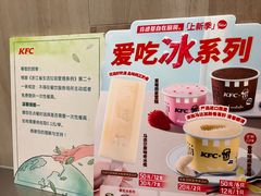 -肯德基(杭州银江宾馆店)