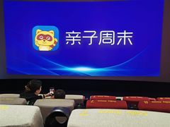 -永汉电影院(北京路总店)