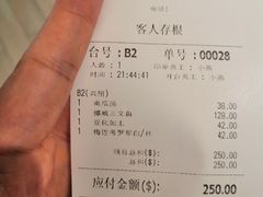 账单-MYLK意式小厨(熙地港店)