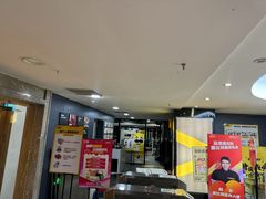 -超鹿运动健身(紫阳商贸中心店)