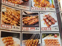 -大胡子海鲜·天津菜·砂锅烧烤(五大道创始店)