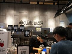 -书亦烧仙草(二七万达广场店)
