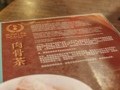 -松發肉骨茶(克拉码头店)