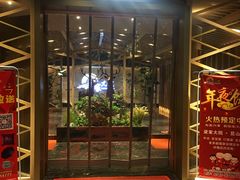 门面-梁家大院•农家菜(昆山会展中心店)