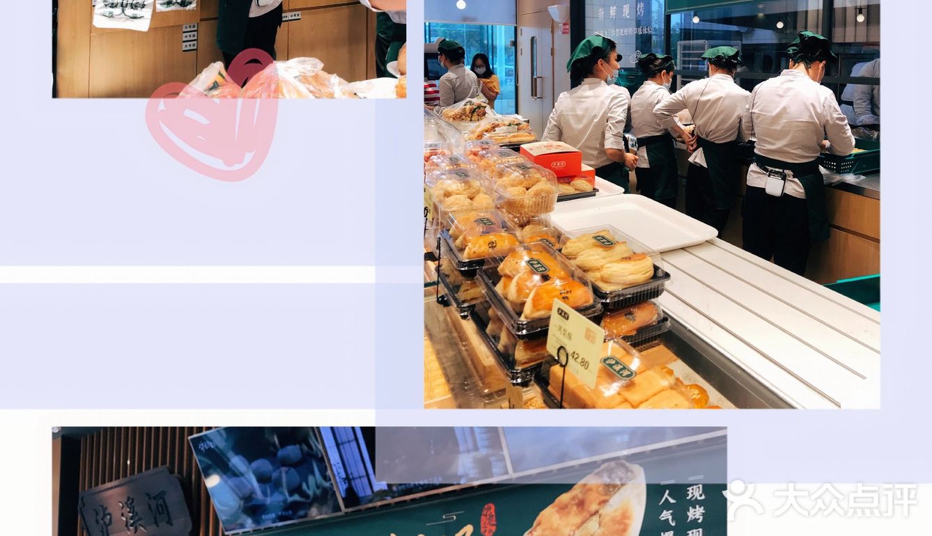 一直排着队的糕点店