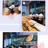 一直排着队的糕点店