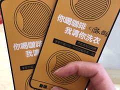 -XI·LaundryCafe 喜咖自助洗衣咖啡店