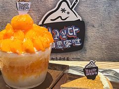 -相思蜜哒(西塔街店)