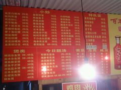 -明记海鲜美食老字号(明记总店)