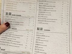 菜单-KCOOKING概念韩餐(世茂52+店)