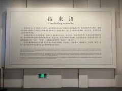 -聂荣臻元帅陈列馆