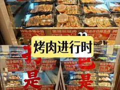 -华润·二十四城