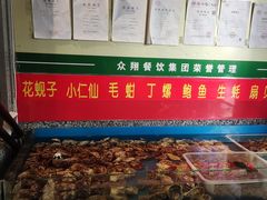 -那些年记忆烧烤