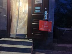 门面-锅儿挑面馆