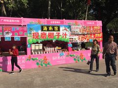 -广州雕塑公园
