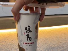 -注春·荞麦奶茶(新天地旗舰店)