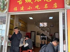 -炬龙牛肉店(新华店)