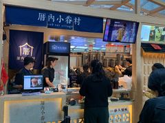 -厝内小眷村(西单大悦城店)