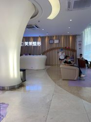 -深圳美莱医疗美容医院