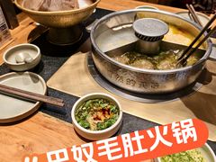 -巴奴毛肚火锅(大剧院店)