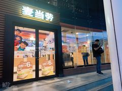 门面-麦当劳(虹梅路地铁站店)