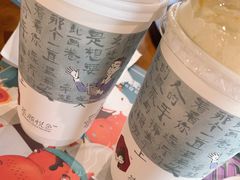 -茶颜悦色(花园道店)