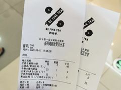 -百分茶(高邮世贸金街店)