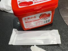 -蘸小院铁锅炖·蘸酱菜·东北菜(怀远门店)