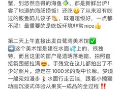 -巧克力渔家.小船海鲜胶东菜(万平口店)