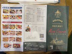 菜单-泰堤坊(淡水体育馆店)