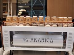 面包甜点陈列柜-% Arabica阿拉比卡咖啡烘焙工坊