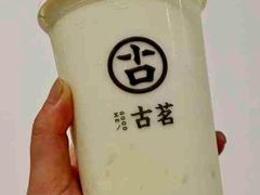 米麻薯乌龙奶-古茗(岳阳天伦城店)