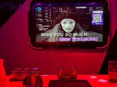 -星聚会KTV(苏州信投大厦店)