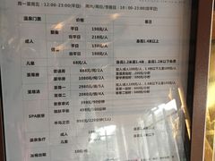 -天目湖涵田半山温泉