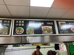 -阁瑞居闫记卤煮(乔庄北街店)