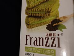 -天河沃尔玛