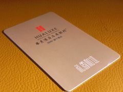 -上海衡山路十二号华邑酒店