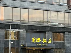 -国际饭店·帆声西饼屋(黄河路店)