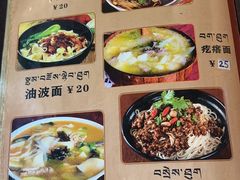-卡桑嘎布藏餐吧(扎西满斋居民小区店)