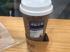 -杯欢制茶(三里屯店)