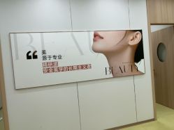 -东莞台心医院-医疗美容